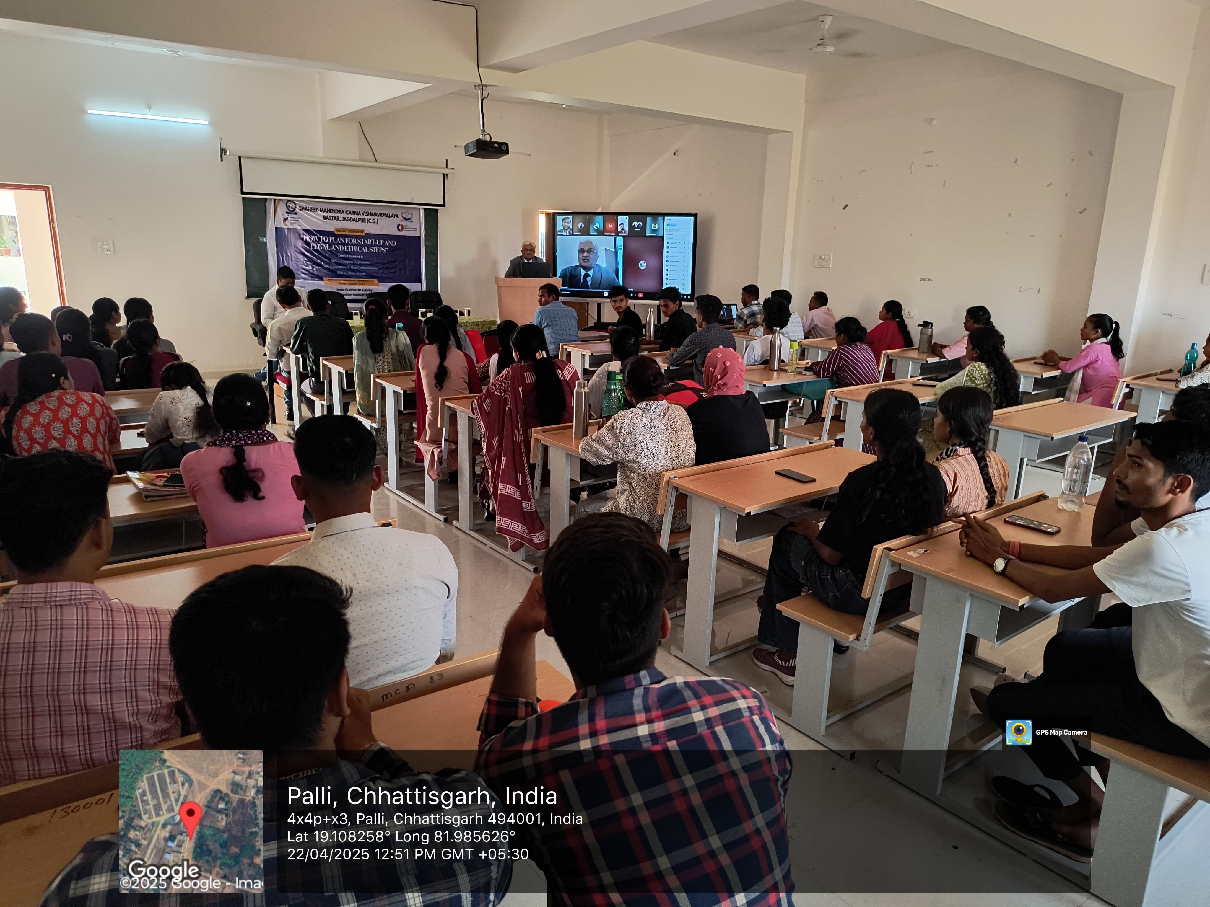 हाउ टू प्लान फॉर स्टार्टअप एंड लीगल एंड एथिकल स्टेप्स विशेष सत्र  22 april 2025